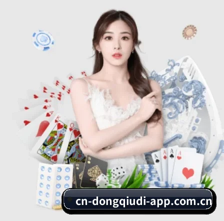 懂球帝 APP